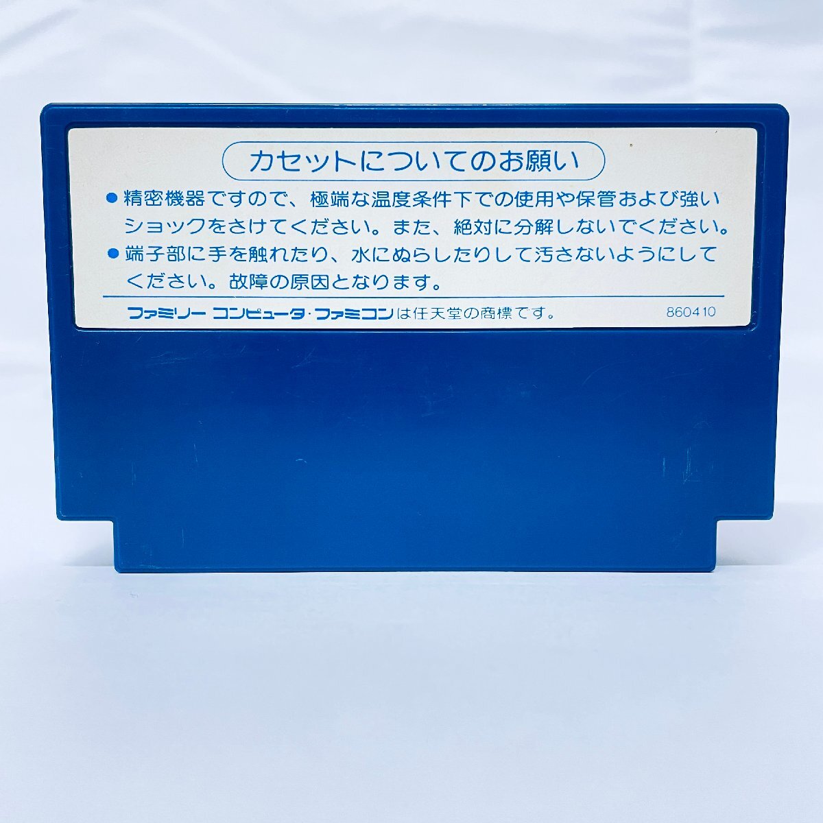 1円～ FC ファミコンソフト アウトランダーズ ソフトのみ 起動確認済_画像2