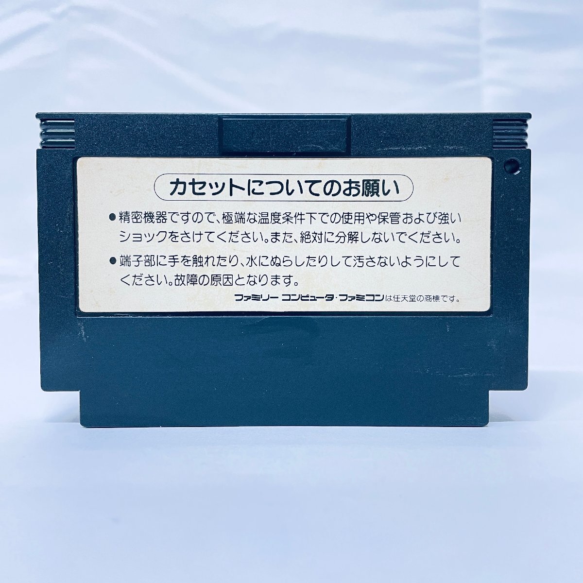 1 иен ~ FC Famicom soft klaisis сила soft только пуск проверка settled 