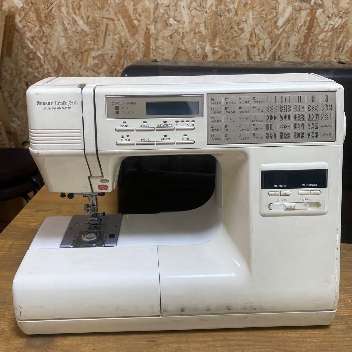 2403H32 JANOME MODEL 7510 ジャノメ コンピューターミシン Sensor Craft 7510 通電のみ確認の画像2