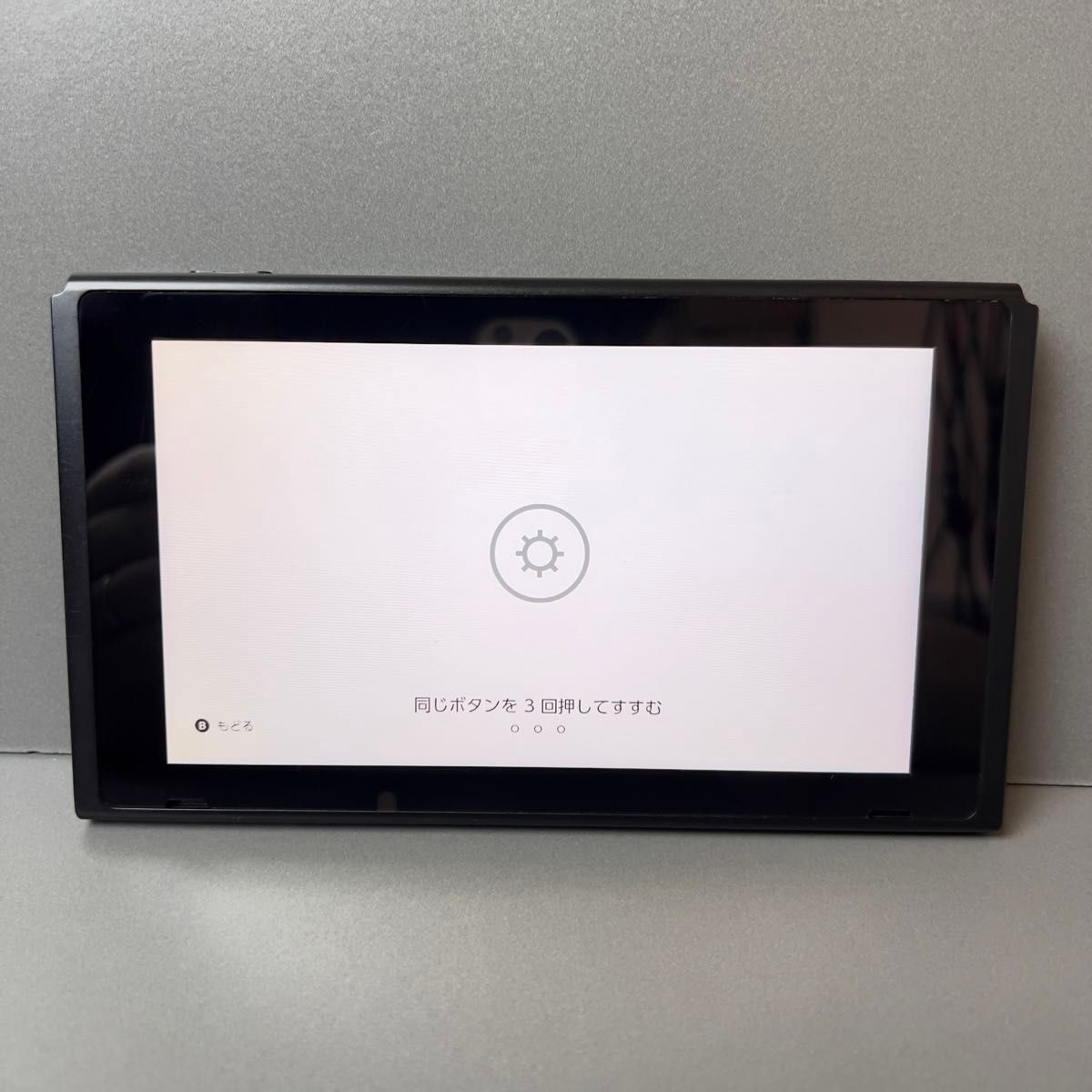 訳あり【Switch】スイッチ 初期型 未対策機 本体 2017年製 訳あり【Switch】スイッチ 初期型 未対策機 本体 2017年製