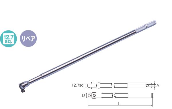 KTC BS4-780 全長787mm 超ロングスピンナハンドル
