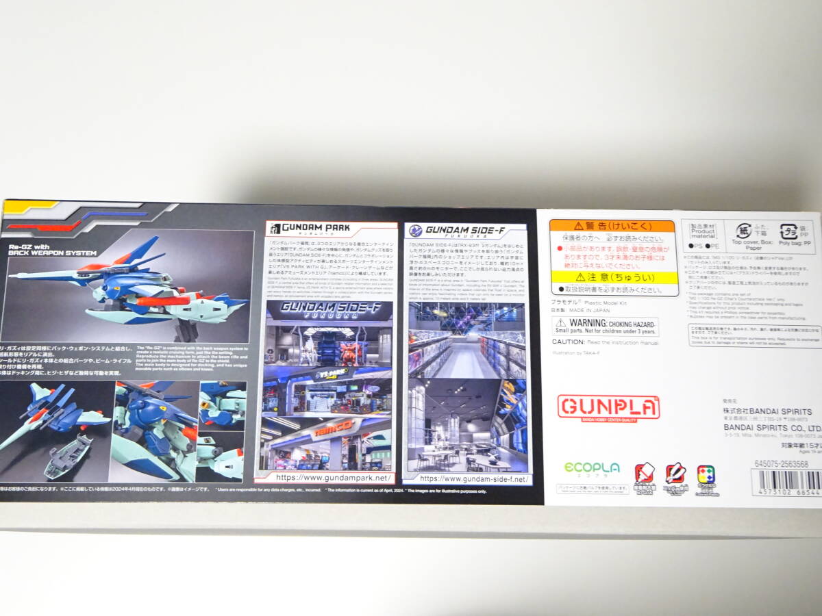 【新品未開封品】MG 1/100 リ・ガズィ (逆襲のシャアVer.) GUNDAM SIDE F FUKUOKA 限定品 ガンダム サイドF リガズィの画像3