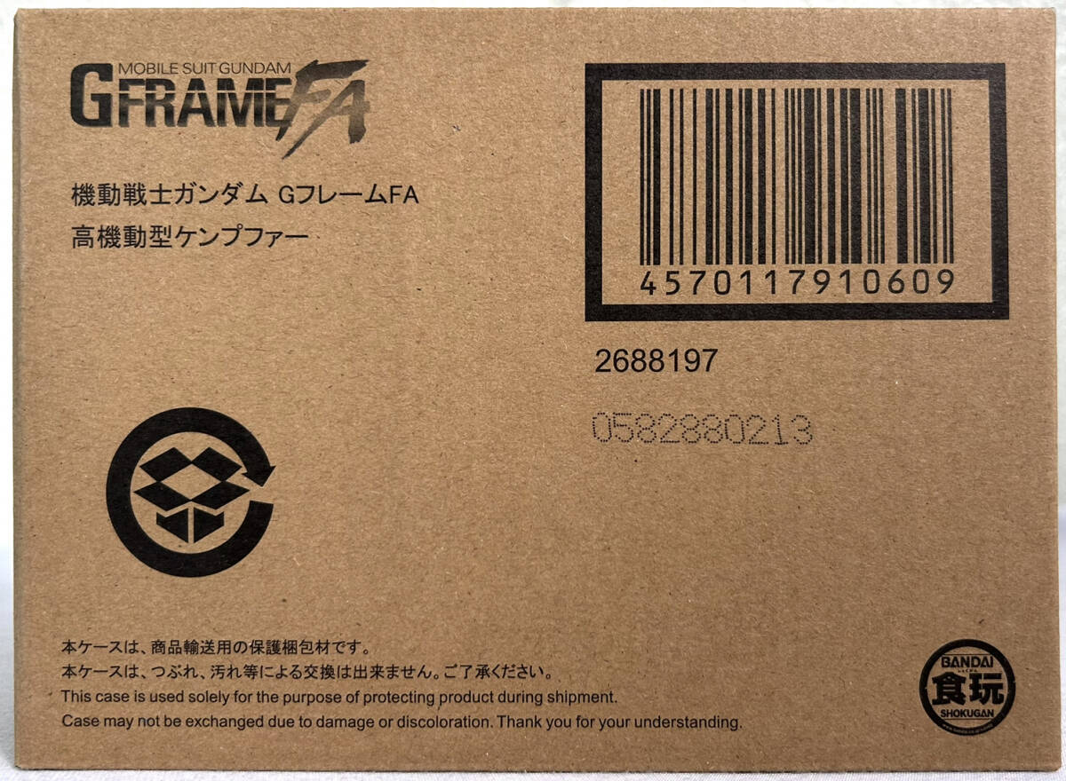 【新品 未開封】GフレームFA 高機動型ケンプファー 機動戦士ガンダム_画像1