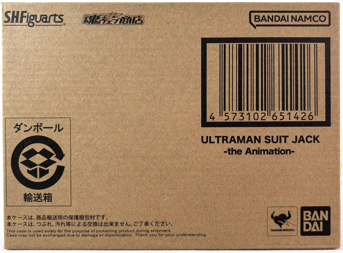 【新品 未開封】S.H.Figuarts ULTRAMAN SUIT JACK - the Animation - _画像1