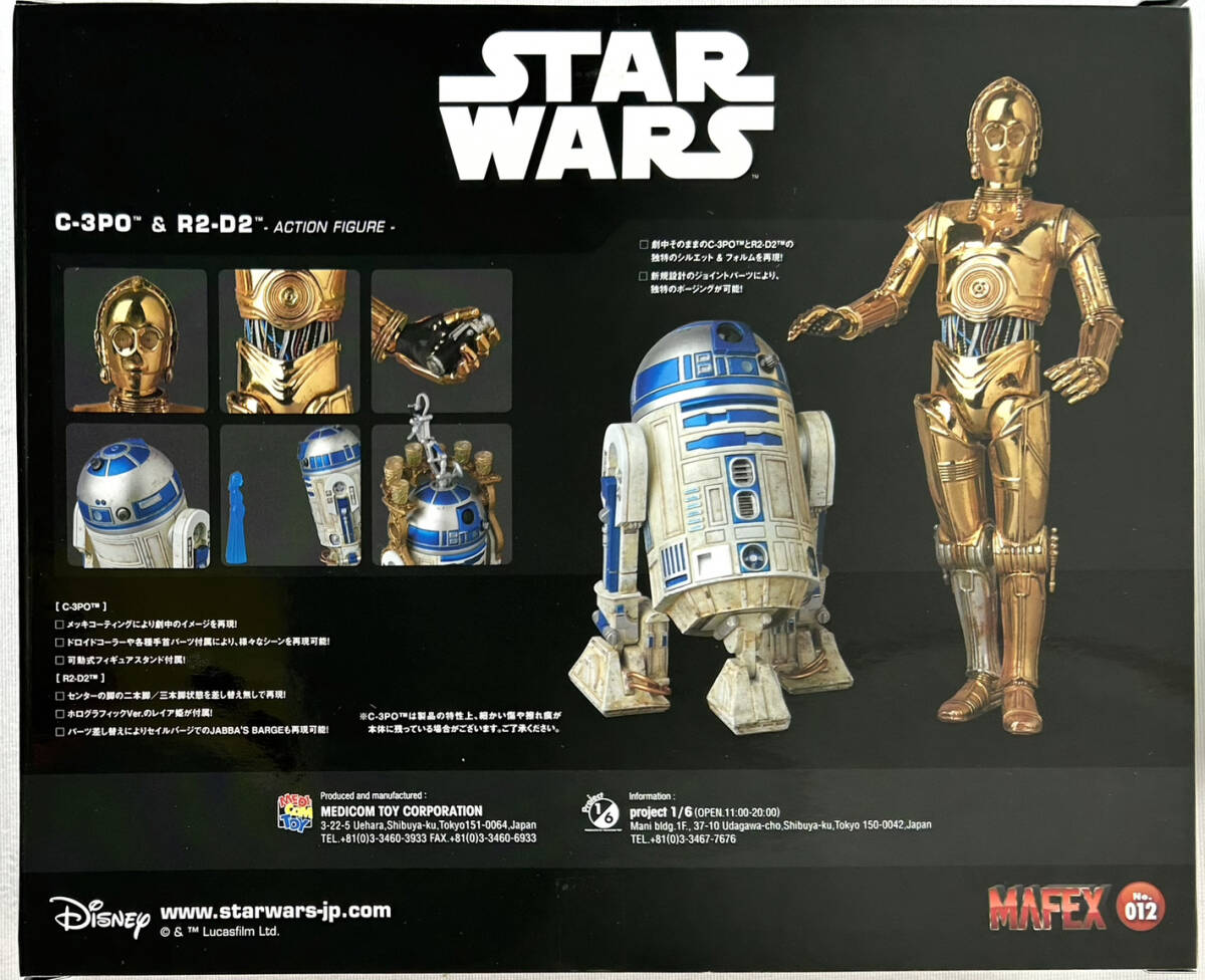 【新品 未開封】MAFEX No.012 C-3PO & R2-D2（STAR WARS/スター・ウォーズ）の画像2