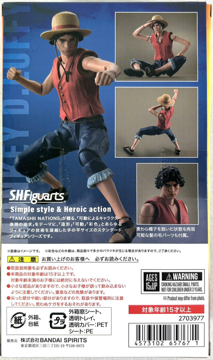 【新品 未開封】S.H.Figuarts モンキー・D・ルフィ（A Netflix Series：ONE PIECE）