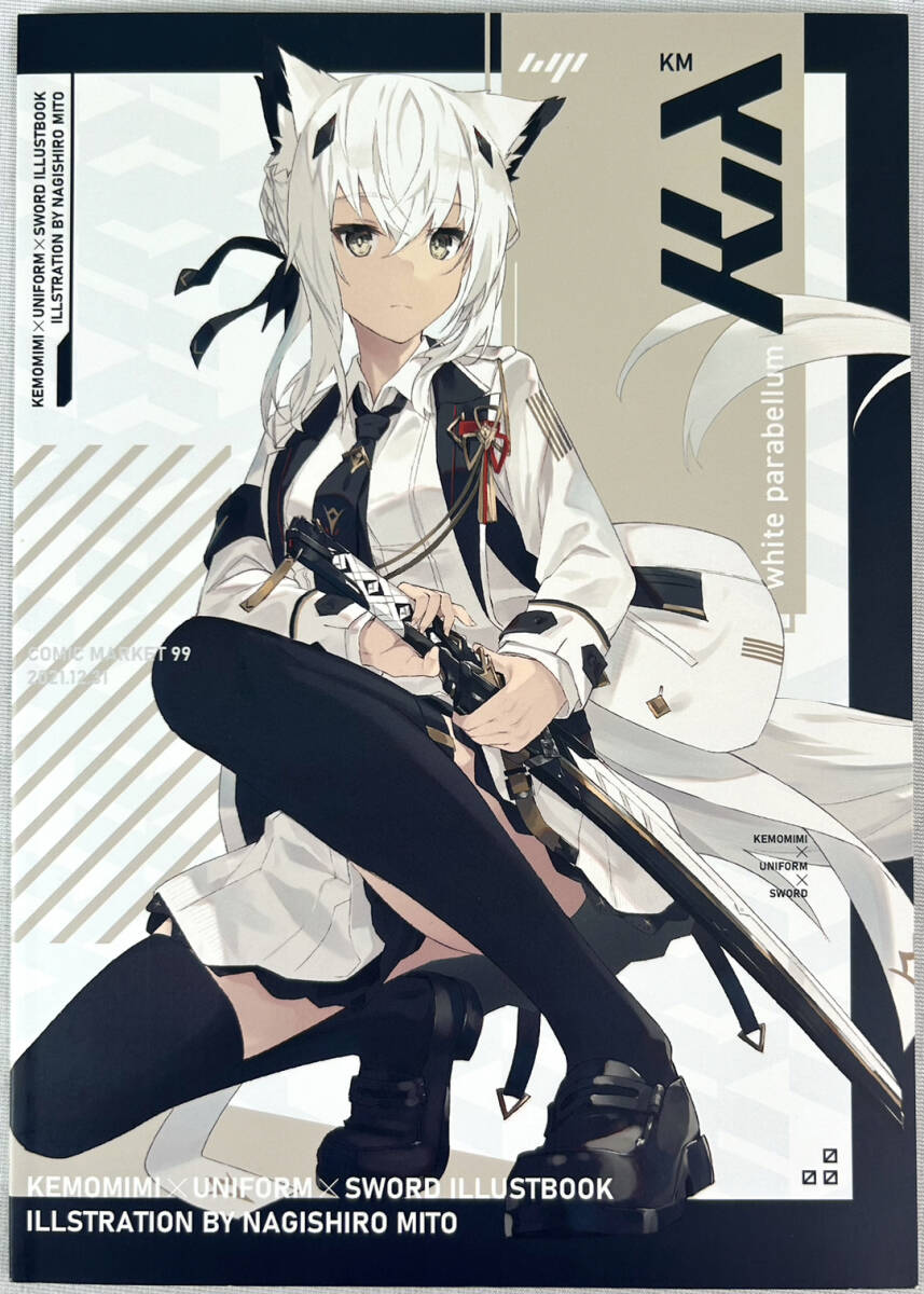 Kemomimi x Uniform x Sword Illustbook Illustration by 凪白みと white parabellum KMの画像1