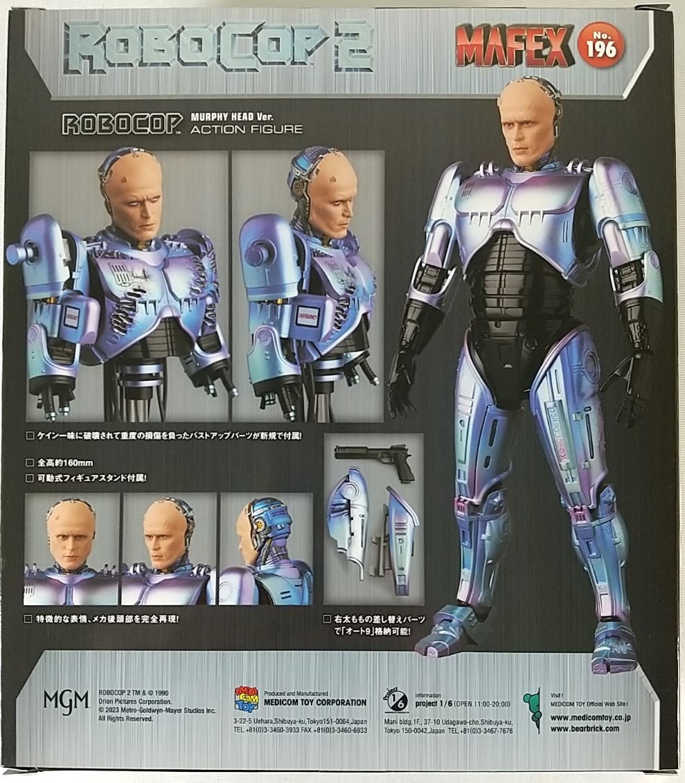 【新品 未開封】MAFEX No.196 ROBOCOP MURPHY HEAD Ver./ロボコップ マーフィーヘッドVer.の画像2