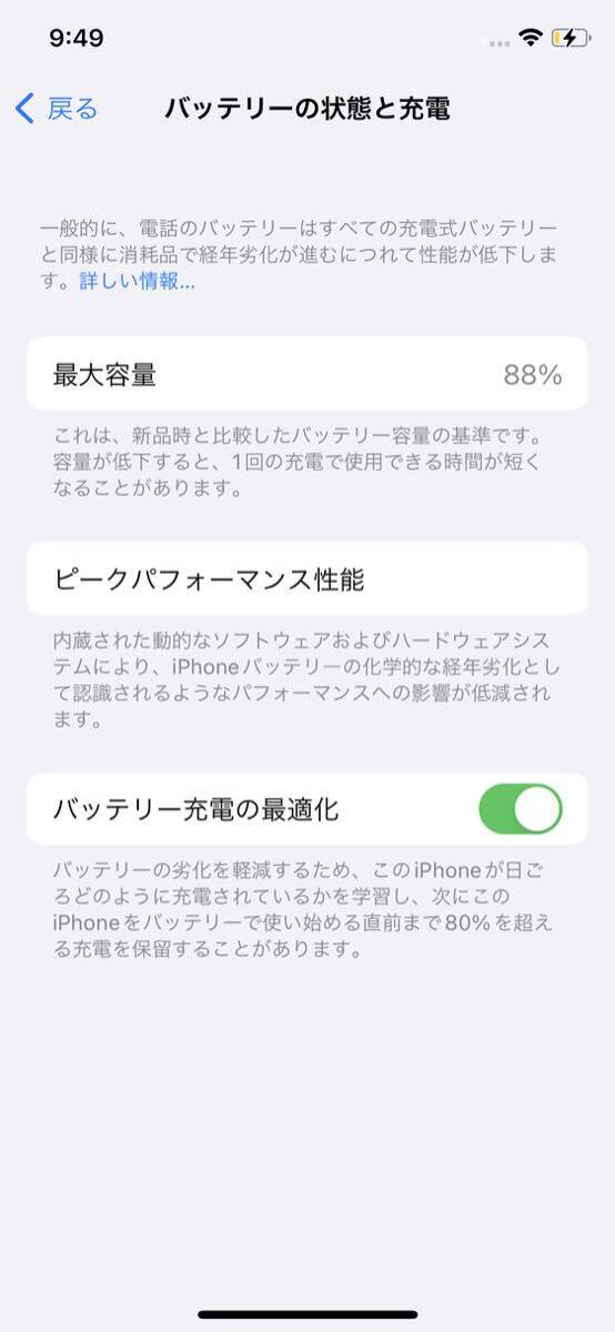 iPhone 11 Pro 256GB - スペースグレイ - SIMフリーの画像6