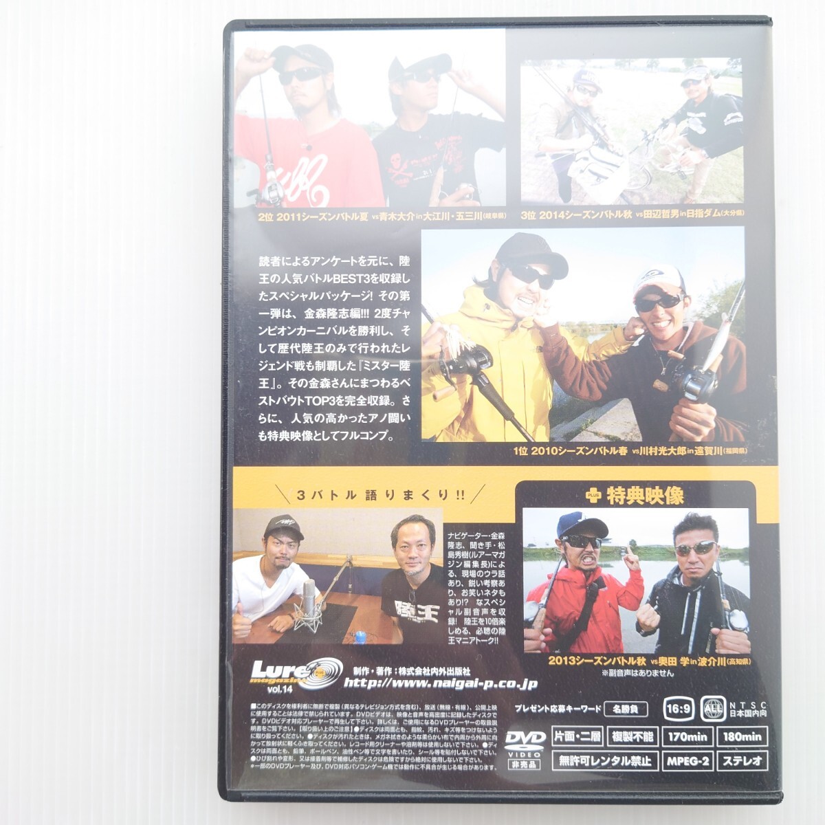 [DVD] land .THE BEST BOUT/ The * the best bow to gold forest .. compilation / also .: Aoki large ., rice field side . man, river . light large . another [170 minute +180 minute = total 350 minute /2 sheets set /ruamaga]