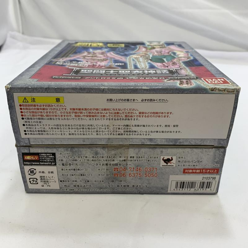 【中古】未開封/箱傷み)BANDAI 聖闘士聖衣神話 アンドロメダ瞬 初期青銅聖衣 フィギュア 聖闘士星矢[240019451486]_画像6