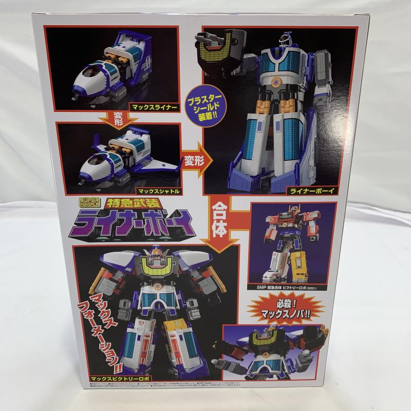 【中古】未開封)BANDAI スーパーミニプラ 特急武装ライナーボーイ フィギュア プラモデル 救急戦隊ゴーゴーファイブ[240019452958]_画像3