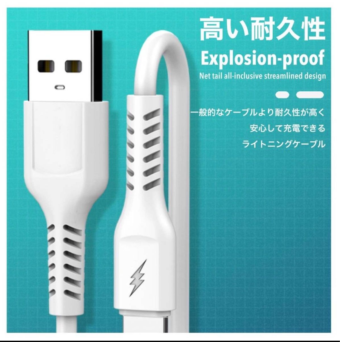 iPhone ライトニングケーブル Lightningケーブル USB 超高耐久 高品質