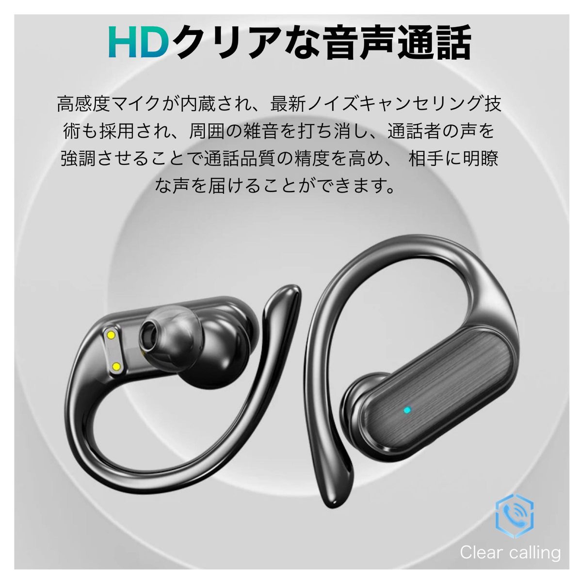 【新品・箱付き】Bluetooth イヤホン 耳掛け　ワイヤレスイヤホン  防水 イヤフォン 高音質 iphone android