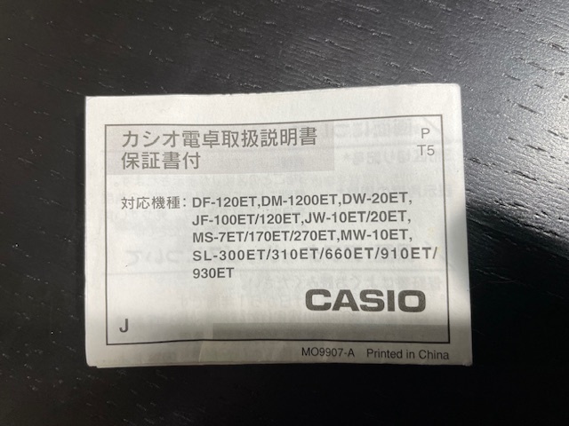 カシオ CASIO 電子辞書 EX-WORD XD-D6500の画像5