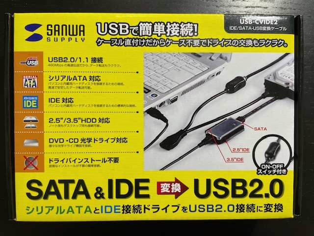 SANWA サンワサプライ IDE&SATA-USB変換ケーブル USB-CVIDE2_画像1