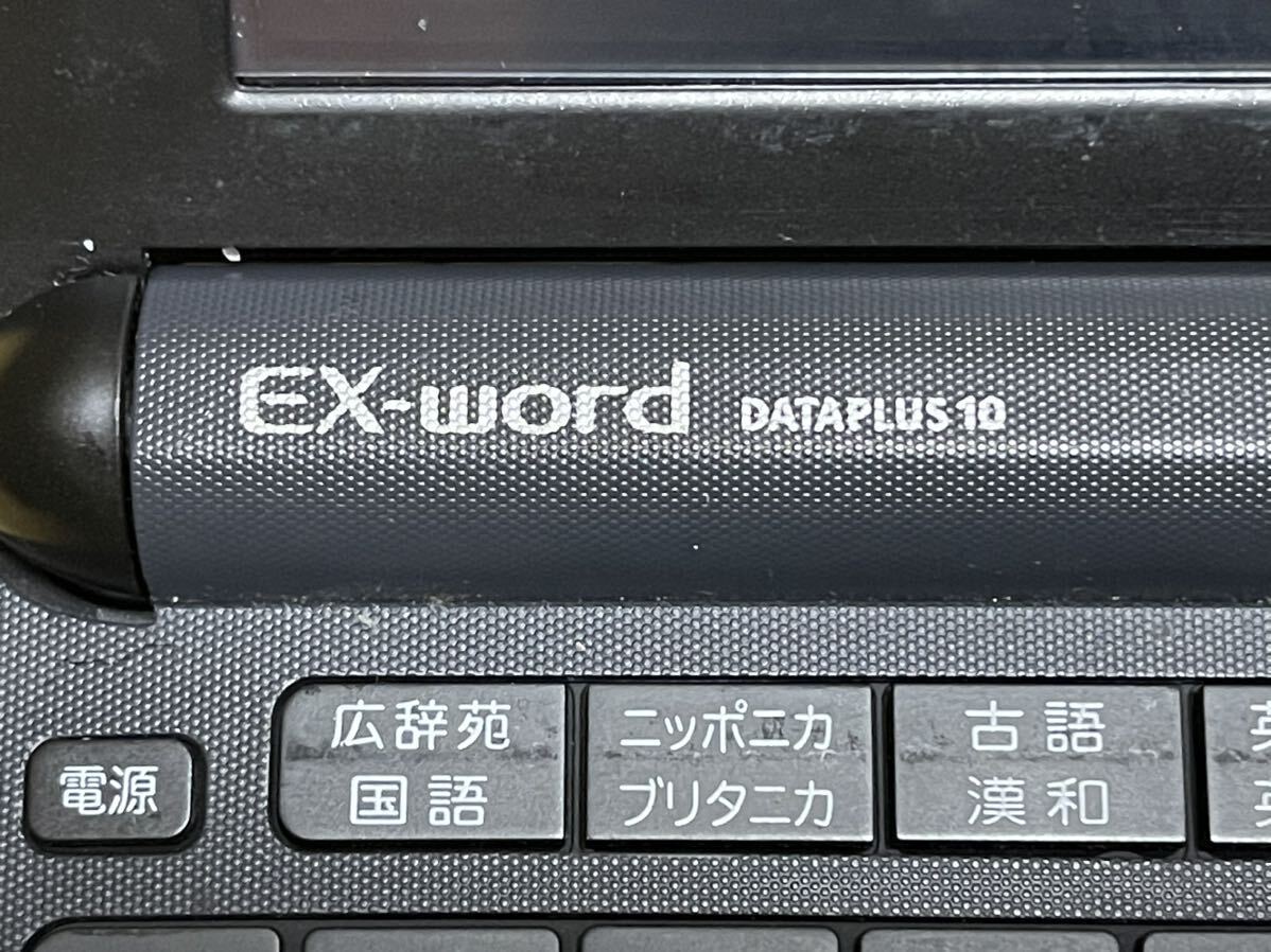 電子辞書 カシオ EX-word XD-Y4800_画像7