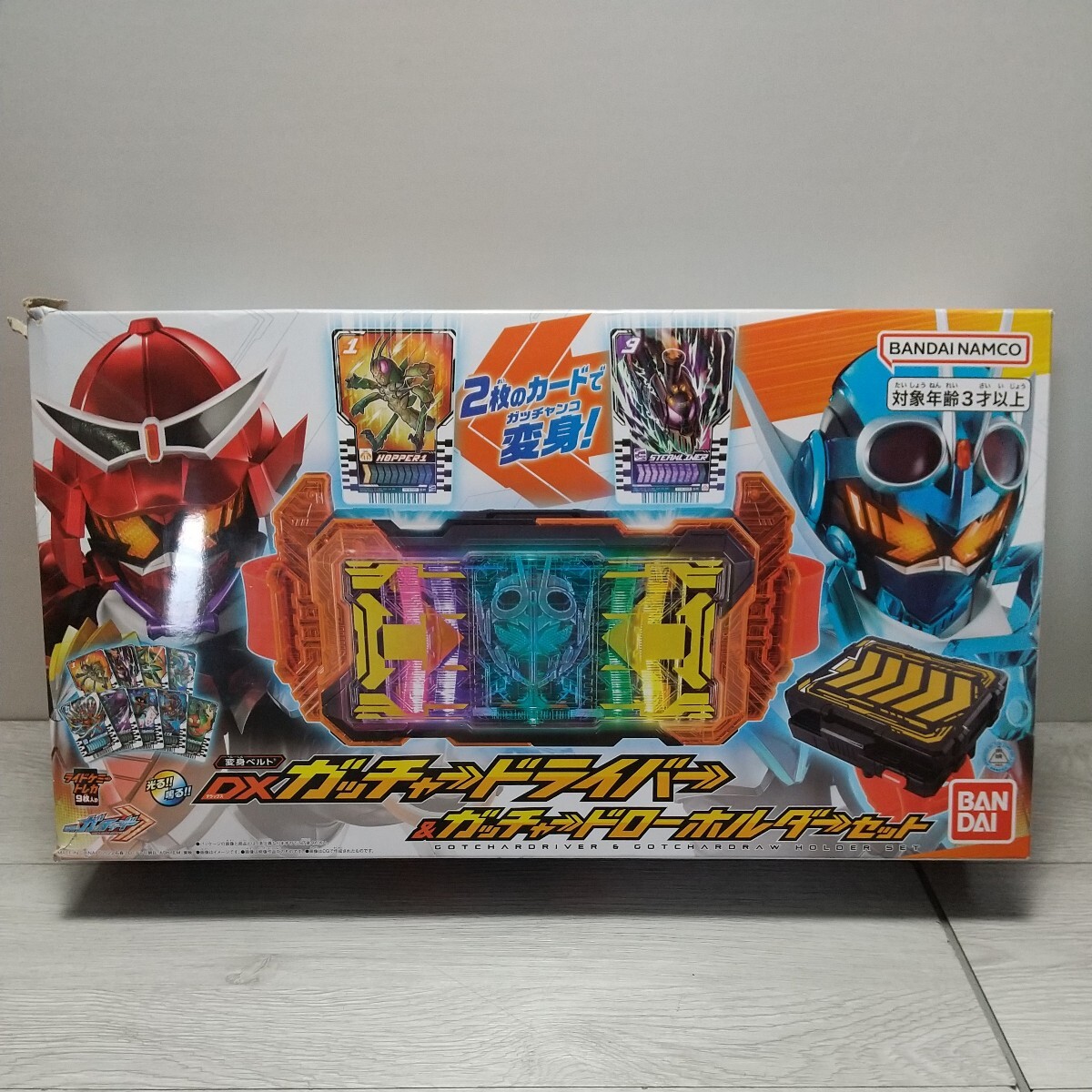 y041501t BANDAI バンダイ仮面ライダーガッチャード 変身ベルト DXガッチャードライバー&ガッ チャードローホルダーセット_画像1