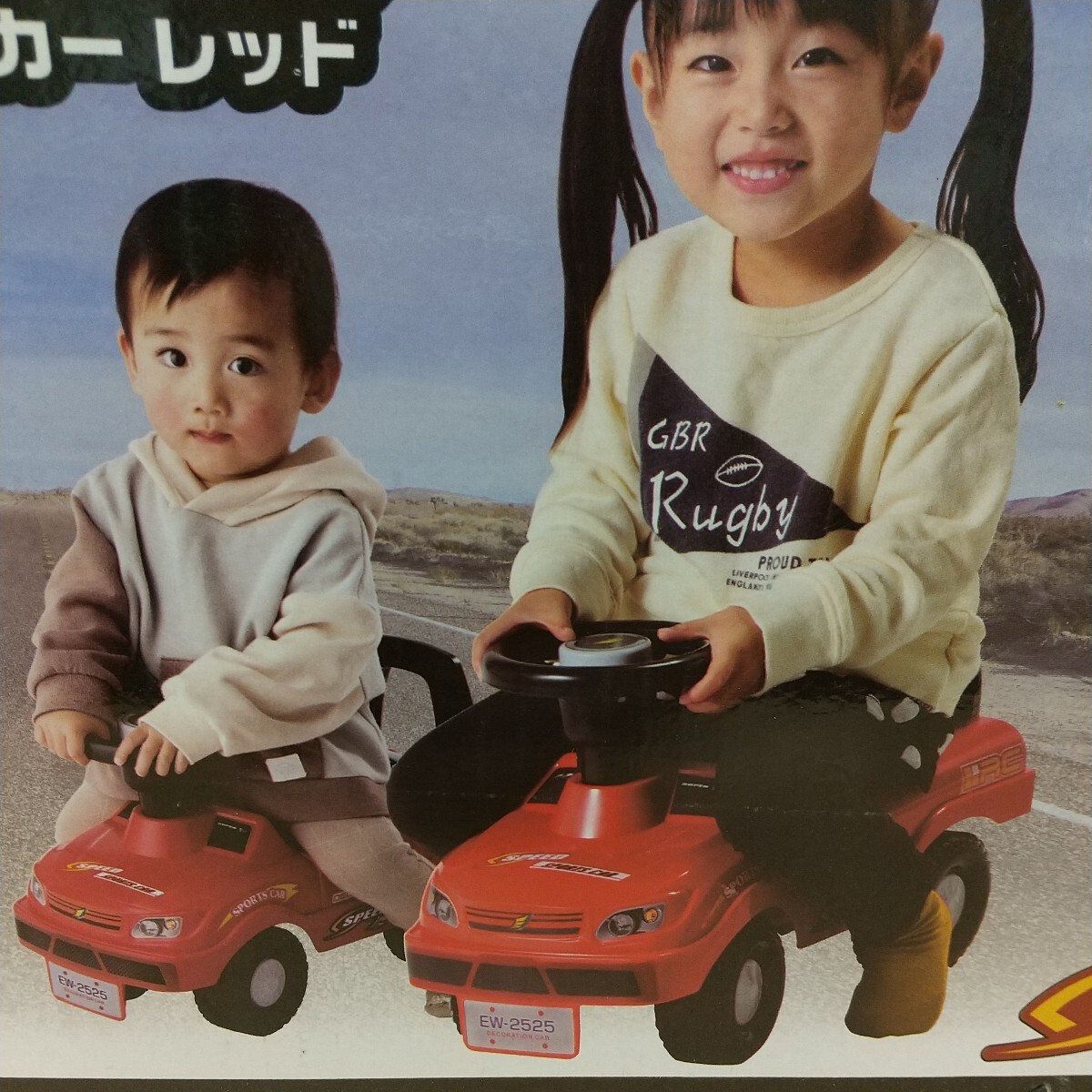 y042609t 永和 キッズスポーツカー レッド 車 乗用玩具 乗り物 自動車