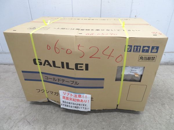 Yahoo!オークション - F2051 フクシマ 2022年 ブラストチラー Yahoo!オークション - F2051 フクシマ 2022年 ブラストチラー