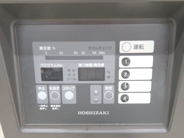 G664* Hoshizaki 2015 year * vacuum packaging machine HPS-300A 100V 420×570×375[ speciality shop. safe 1. month with guarantee ] Tochigi Utsunomiya used business use kitchen equipment 