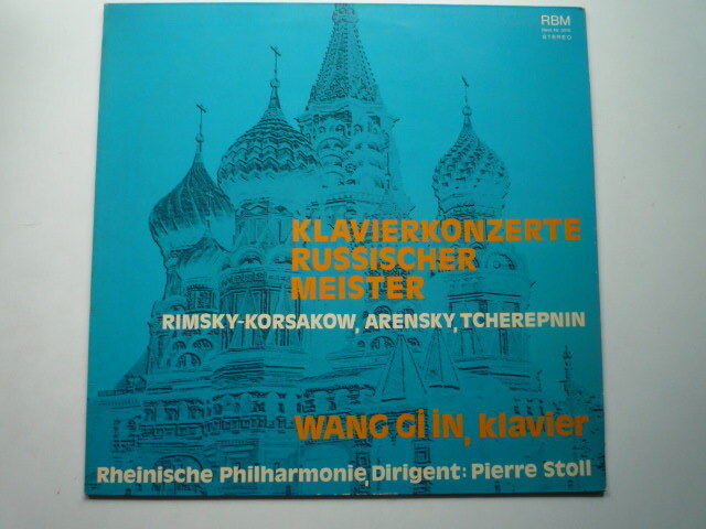 SR13 独RBM盤LP ピアノ協奏曲 コルサコフ、アレンスキー、チェレプニン Wang Gi In/ストール/ラインPOの画像1