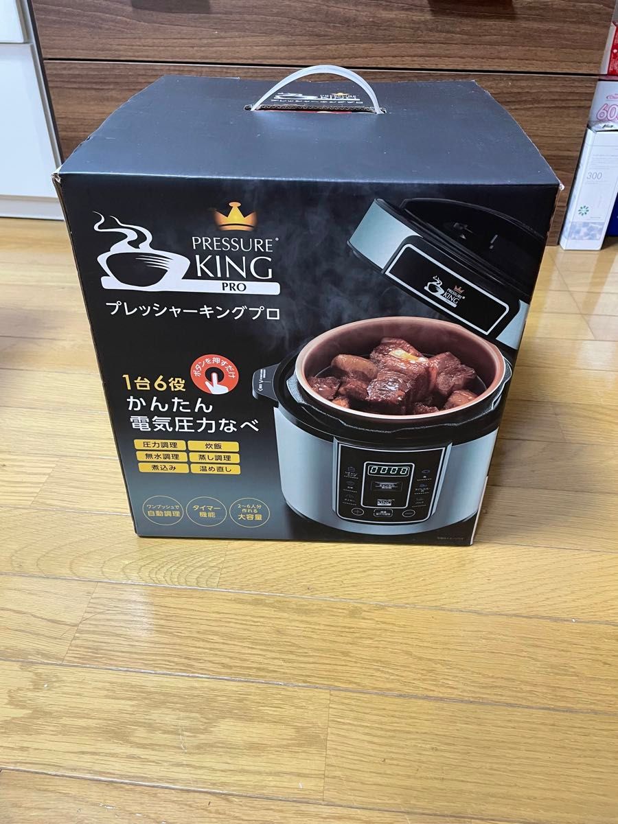 ショップジャパン 電気圧力鍋 プレッシャーキングプロ PKP003KD