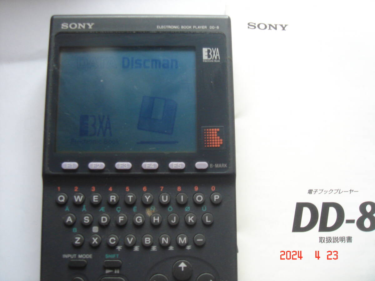 SONY ソニー電子ブック DD-８ ディスク、取扱説明書あり ジャンクの画像1