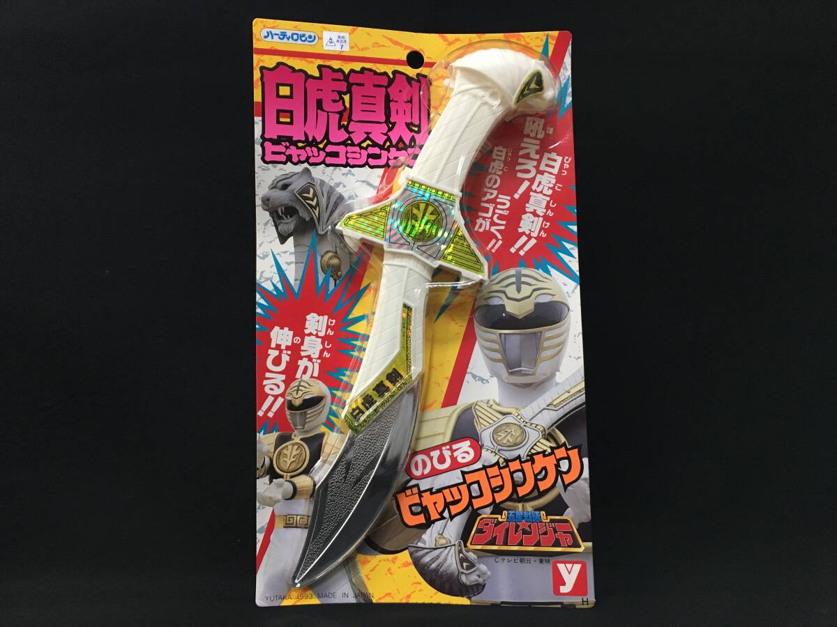 Dead Stock Utaka Hartyilobin Goshodai Sentai Diranger White Tiger Shint Kiva Ranger Специальная фотография в то время в Японии, сделанная в Японии