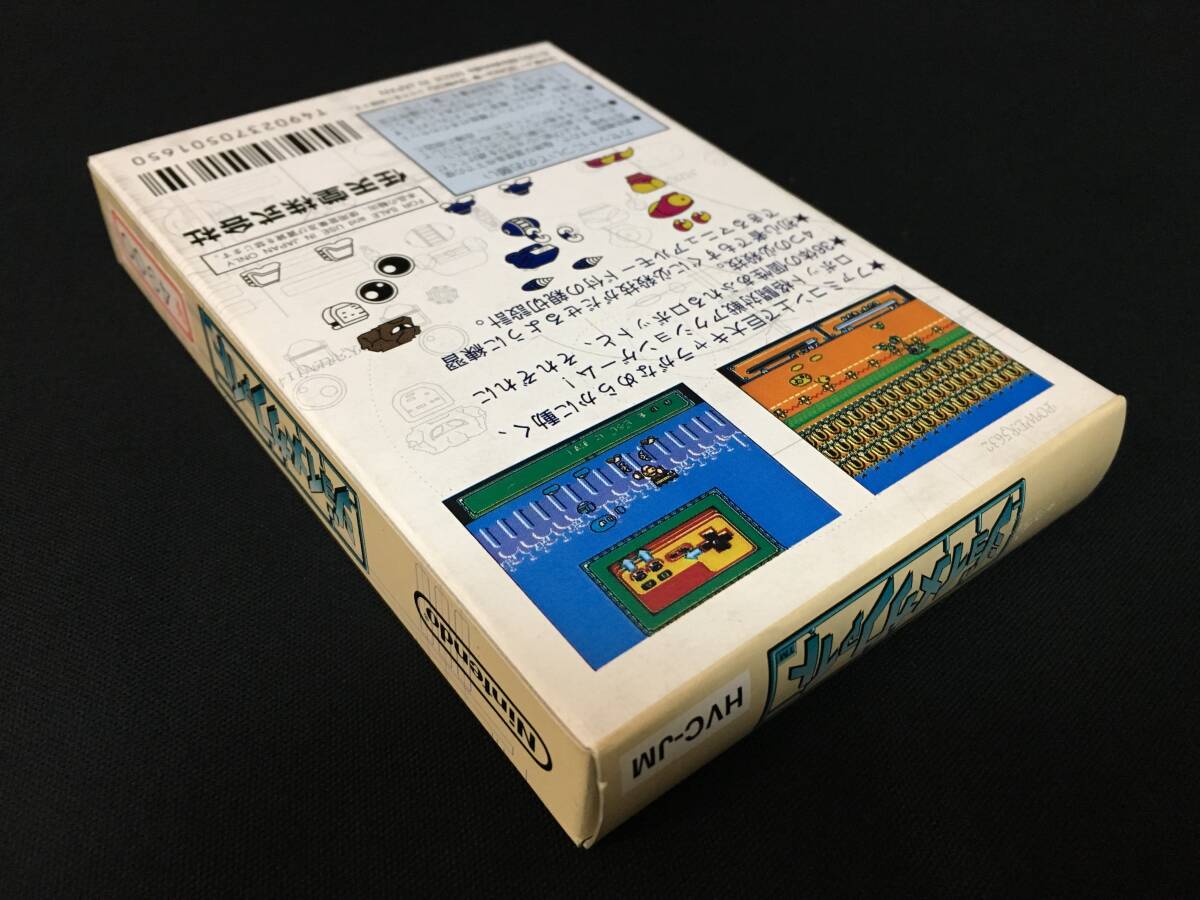 デッドストック 未開封 任天堂 ジョイメカファイト ファミコン ソフト カートリッジ 昭和の画像3