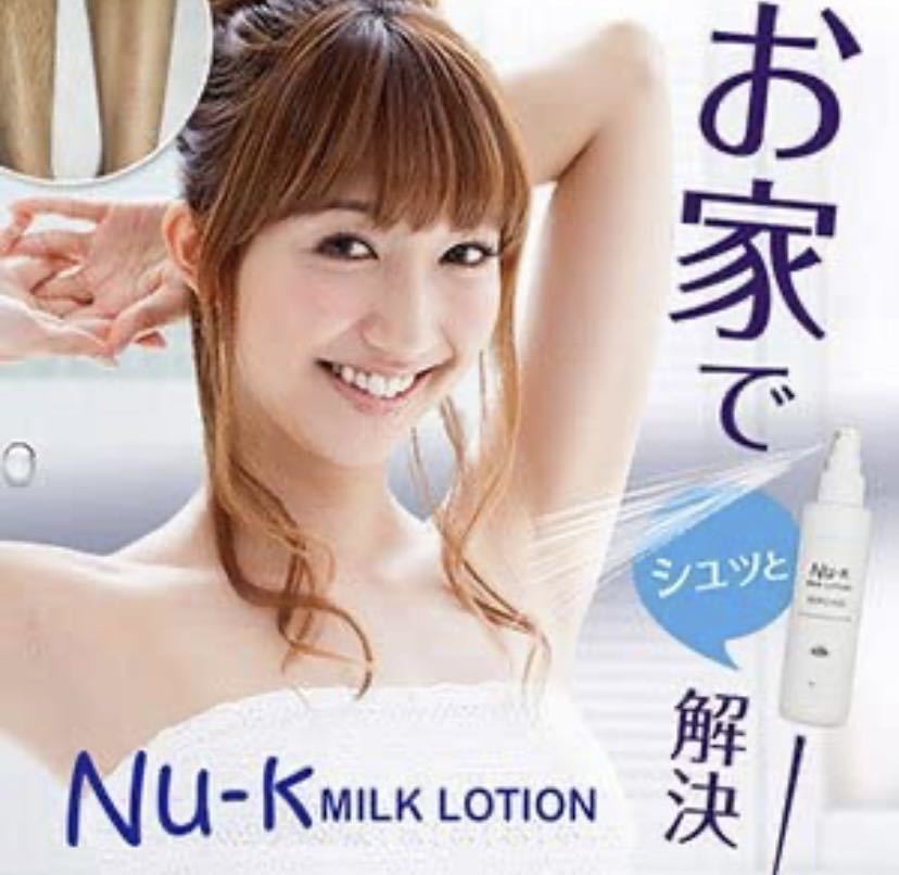  hair removal cream n-kNuk milk lotion remover 5 piece 