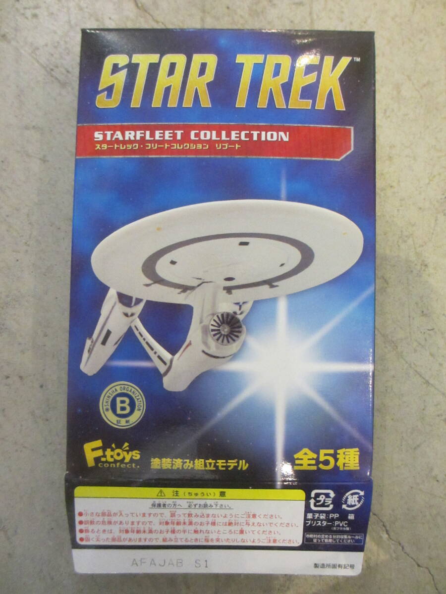 ブリスター未開封 エフトイズ　STAR TREK スタートレック フリートコレクション リブート 【エンタープライズ NX-01】1/2500スケール