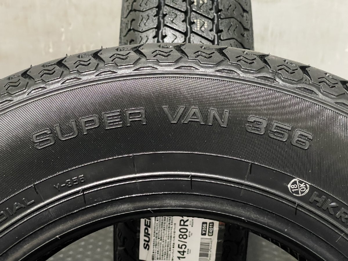 新品 23年製 YOKOHAMA SUPER VAN 356 145/80R12 80/78N LT 12インチ 夏タイヤ 2本 軽バン 軽トラ エブリィ クリッパー　(MTH541)_画像8