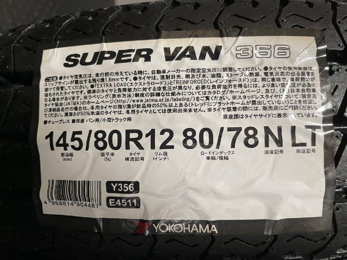 新品 23年製 YOKOHAMA SUPER VAN 356 145/80R12 80/78N LT 12インチ 夏タイヤ 2本 軽バン 軽トラ エブリィ クリッパー　(MTH541)_画像4