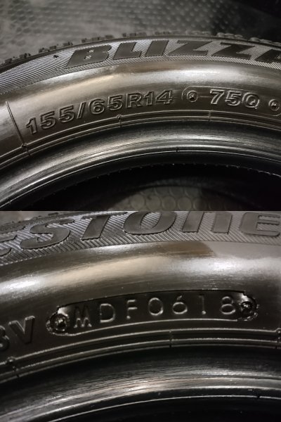 BS BRIDGESTONE BLIZZAK VRX 155/65R14 14インチ スタッドレス 4本 ワゴンR スペーシア デイズルークス N-ONE等　(VTL053)_画像9