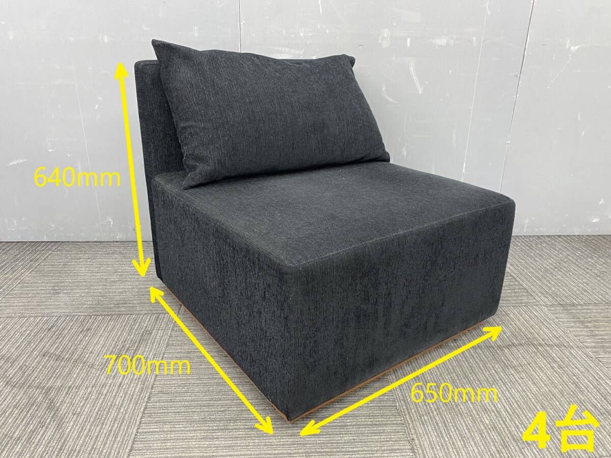 * tube 3429* our company flight correspondence region equipped * business use *.. furniture made * lobby bench sofa 8 pcs. set * cloth-covered low back * black black group 