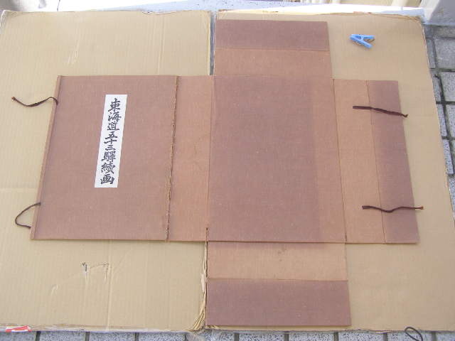 ... version Tokai road . 10 three ... large . version . box cloth equipment number out shape size approximately 41.5x29.6x8.5cm 1011g angle and so on little scratch have non-standard-sized mail 2kg till postage 1040 jpy 