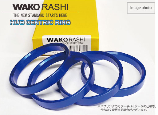 和広 ツバ無し ハブリング【外径75mm 内径54mm】4個セット アルミ製 ☆マツダ 4H PCD100 「WAKO ツバ無ハブリング WR-NF7554」_画像1