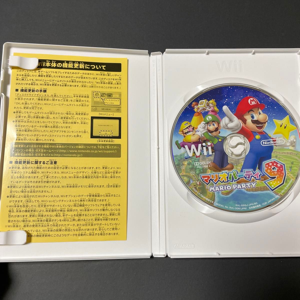 【Wii】 マリオパーティ9 マリオブラザーズWii マリオストライカーズチャージド スマッシュブラザーズX 4本セット