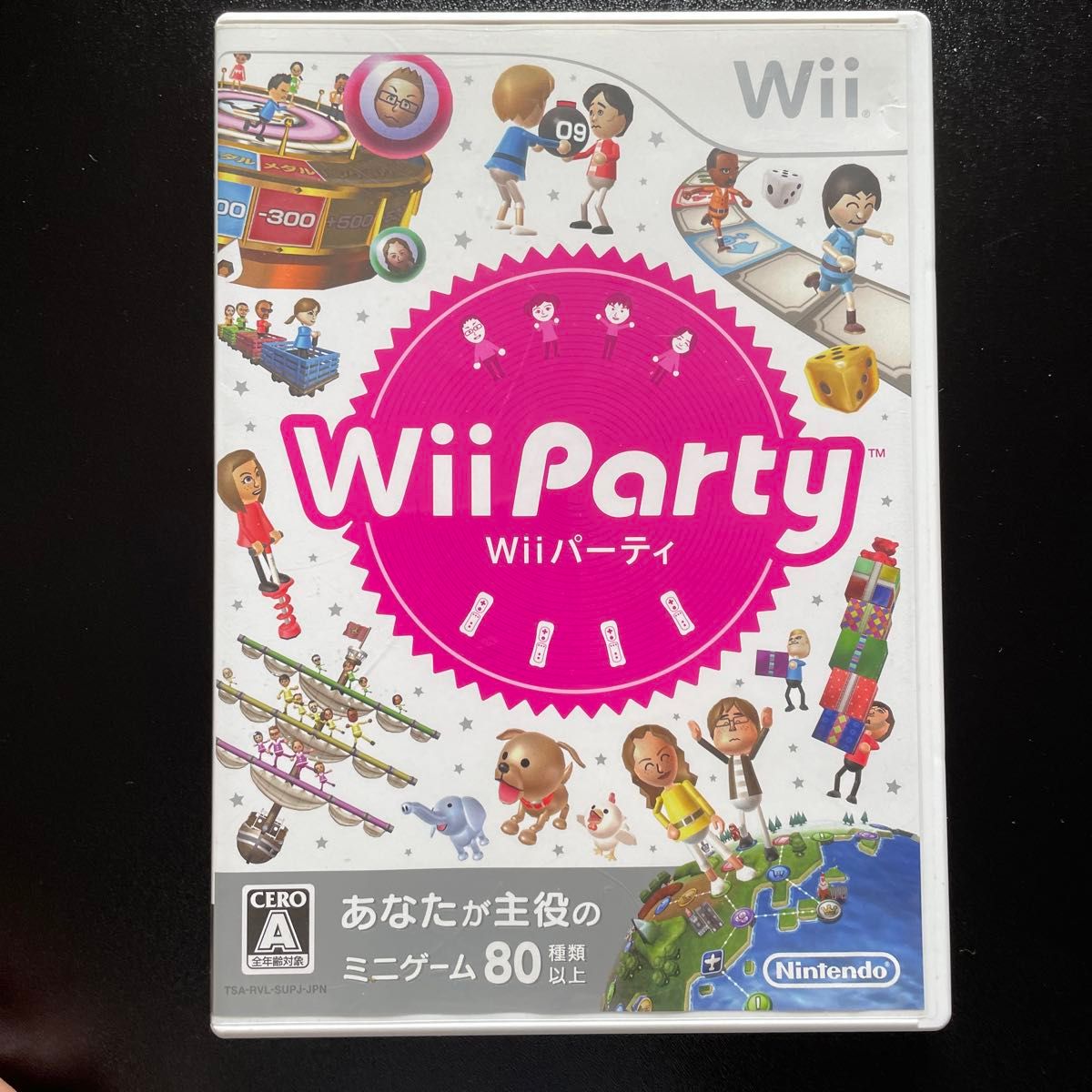 【Wii】 Wii Party 【24時間以内に発送】