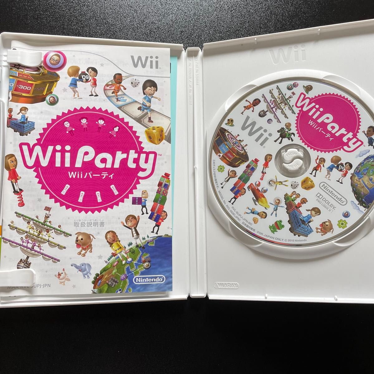 【Wii】 Wii Party 【24時間以内に発送】