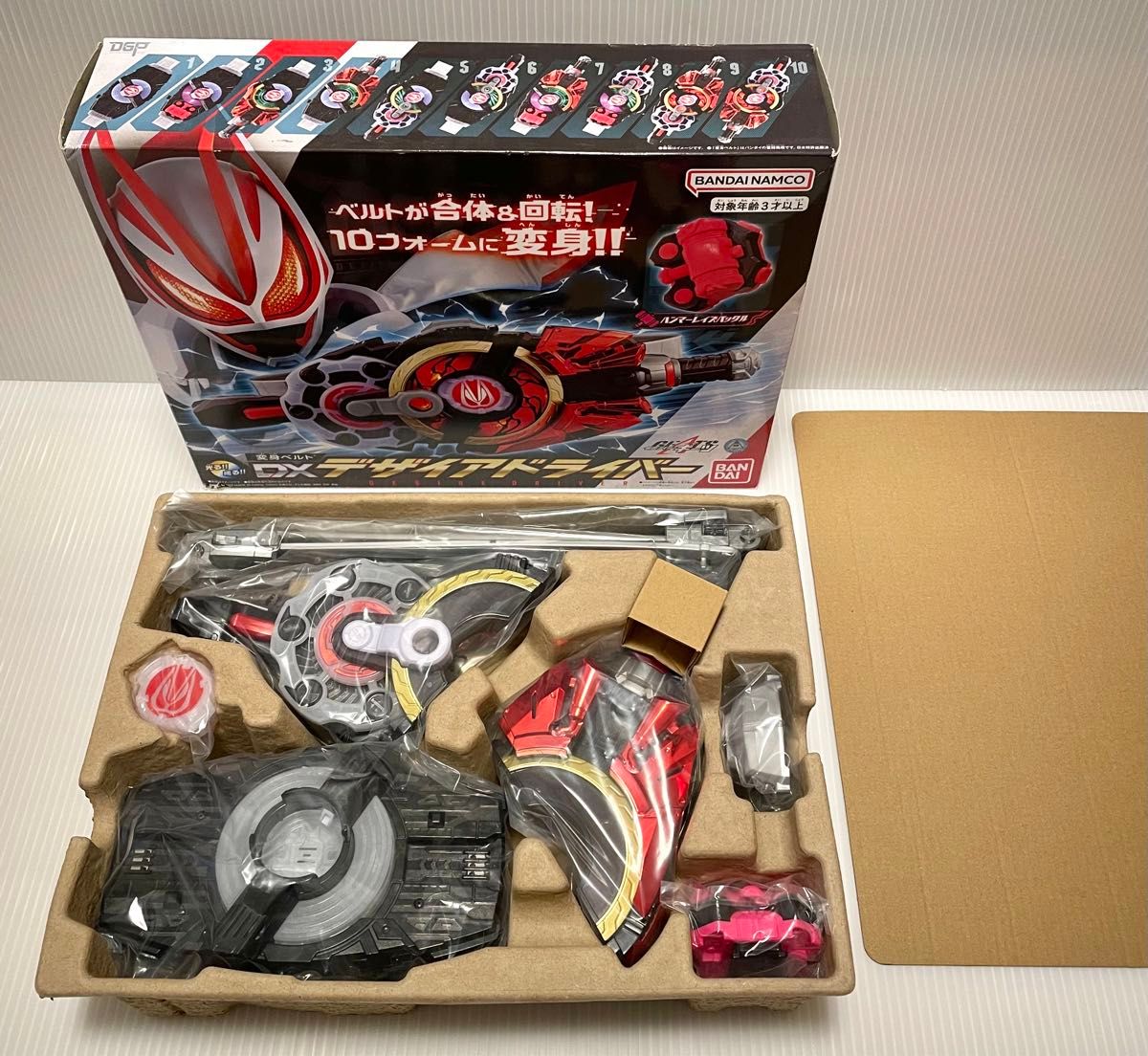 仮面ライダーギーツ DX デザイアドライバー セット