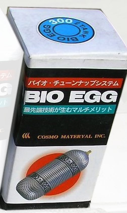  free shipping! stock super special price * Vaio eg fuel economy improvement * Power Up 300L tanker and downward BIO EGG