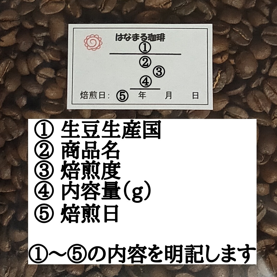 自家焙煎 コーヒー豆 注文後焙煎 アイスブレンド 200g #はなまる珈琲の画像7