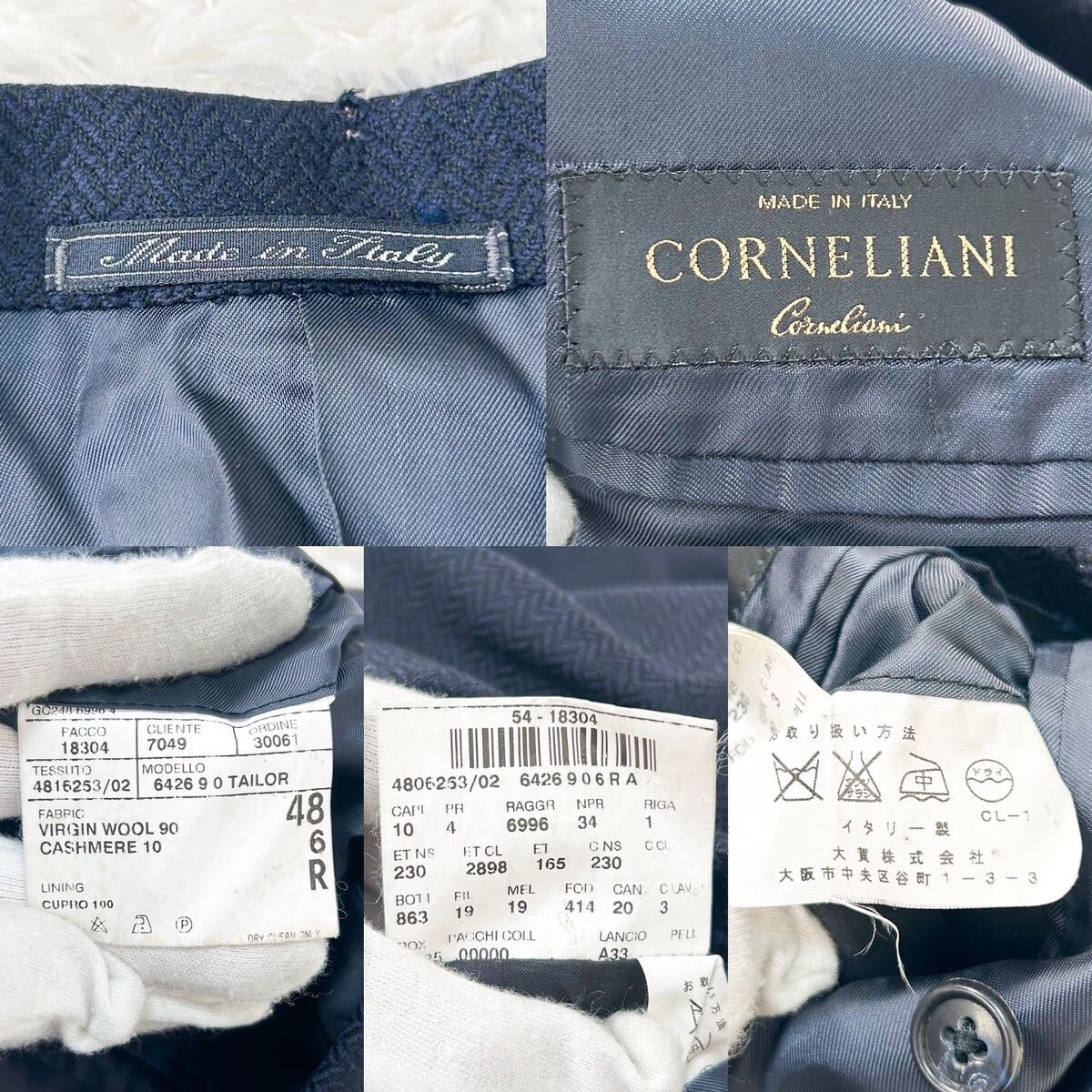 CORNELIANI コルネリアーニ カシミヤ混 テーラードジャケット ヘリンボーン ツイード イタリア製 黒 48 L ビジネス _画像10