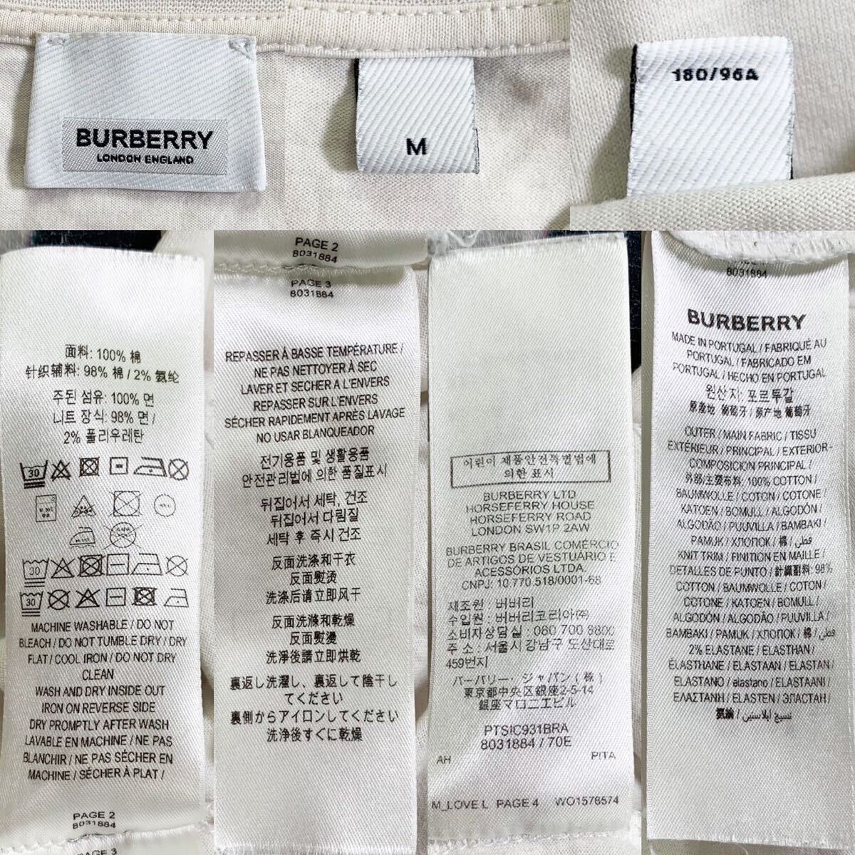 現行！ BURBERRY バーバリー アニマル LOVE カットソー ホワイト Mサイズ リカルドティッシ フォトTシャツ_画像9