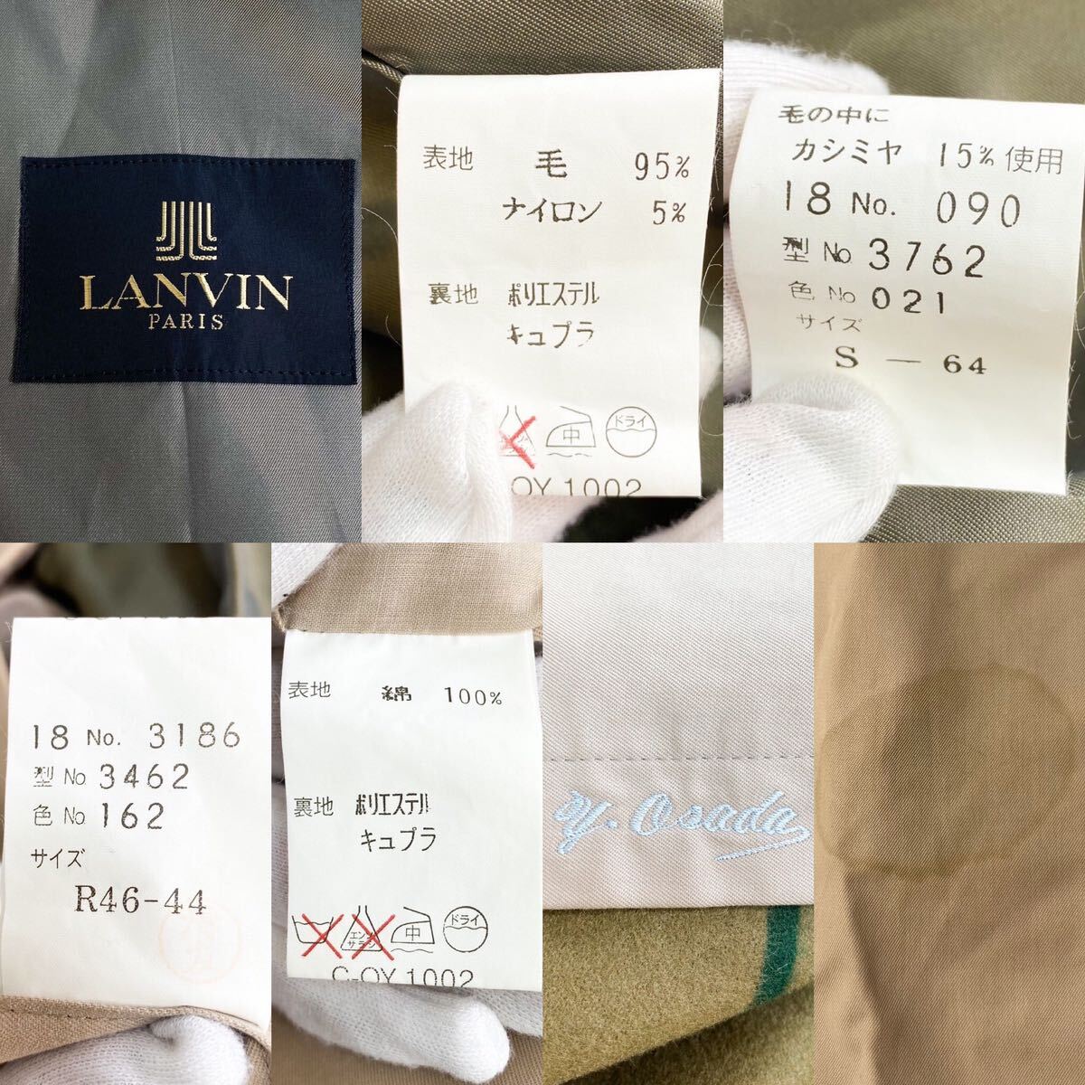 稀少メインライン！ LANVIN ランバン トレンチコート カシミヤライナー ロゴ 裏地 ベージュ ビジネス ロング丈 実寸M~Lサイズ_画像10