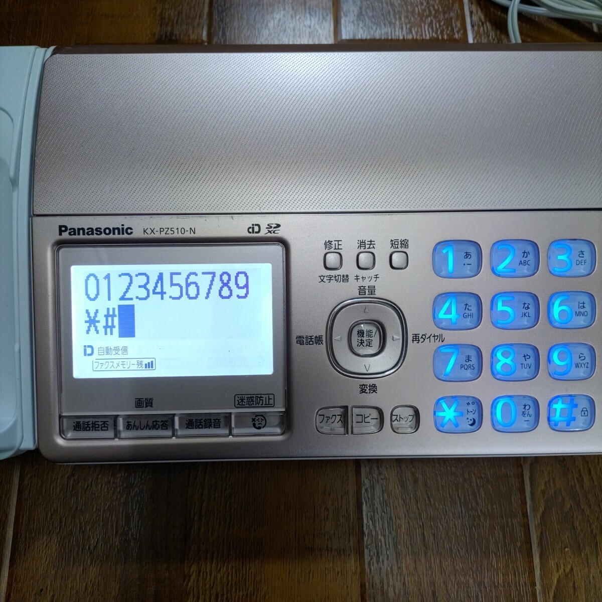 KX-PZ510DL-N （ピンクゴールド）パナソニック　おたっくす_画像7