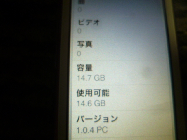 iPod Nano 16GB MD479LL ピンク_画像7