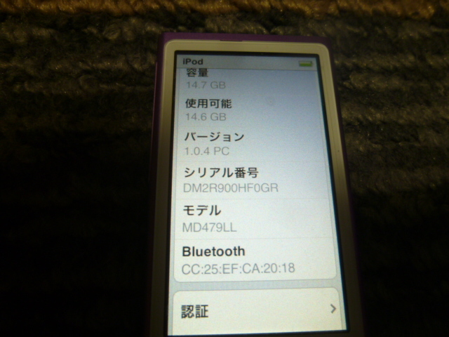 iPod Nano 16GB MD479LL ピンクの画像4